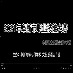 教學活動
