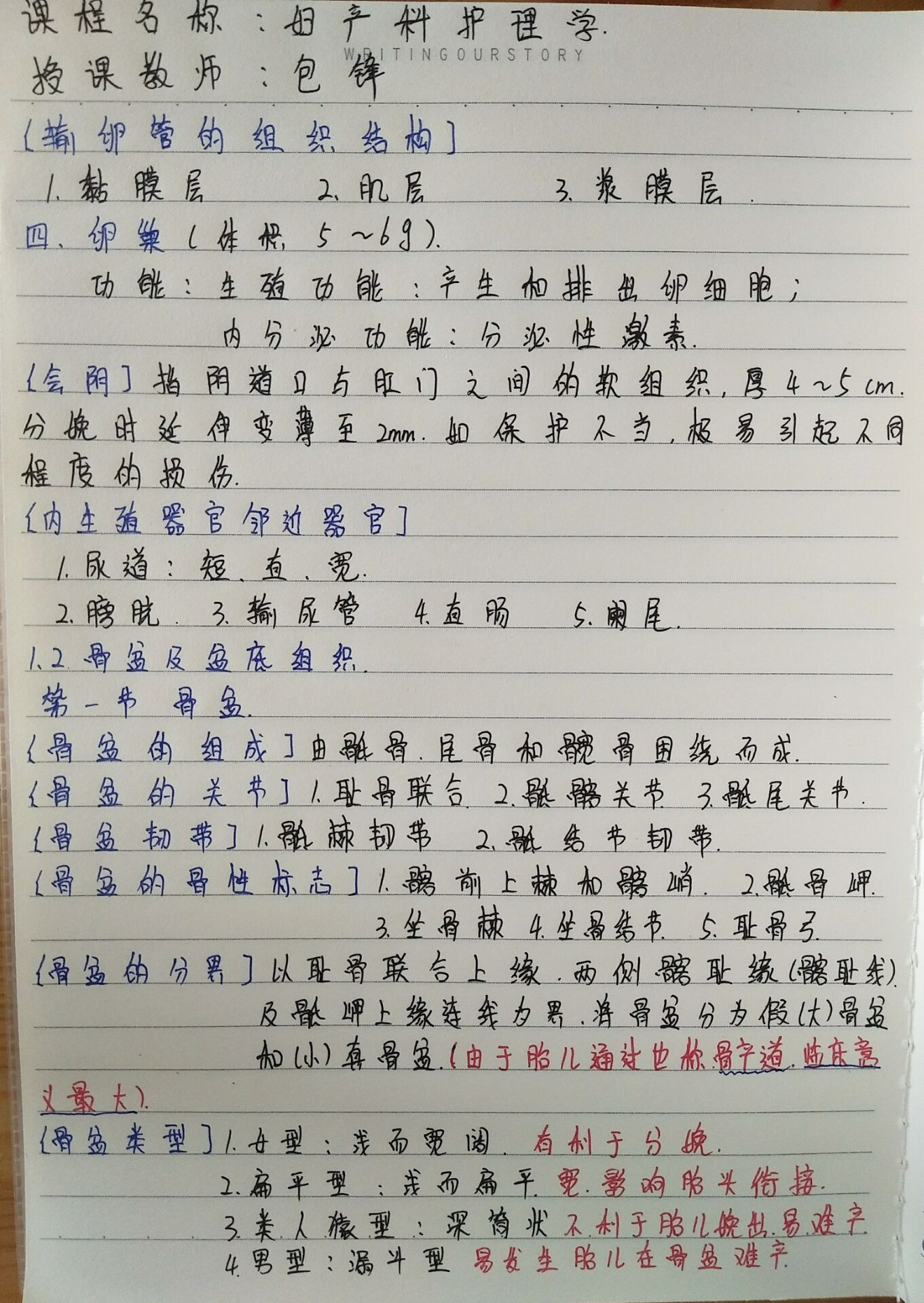 蒙文系18護(hù)理 邊蒙寧.jpg