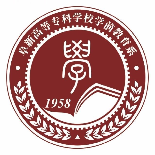 學(xué)前教育系黨支部觀(guān)看《榜樣的力量》第二季