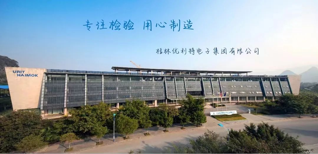 阜新高專農(nóng)牧系校招宣傳系列——優(yōu)利特北京分公司動物醫(yī)學(xué)專業(yè)校園招聘來啦！