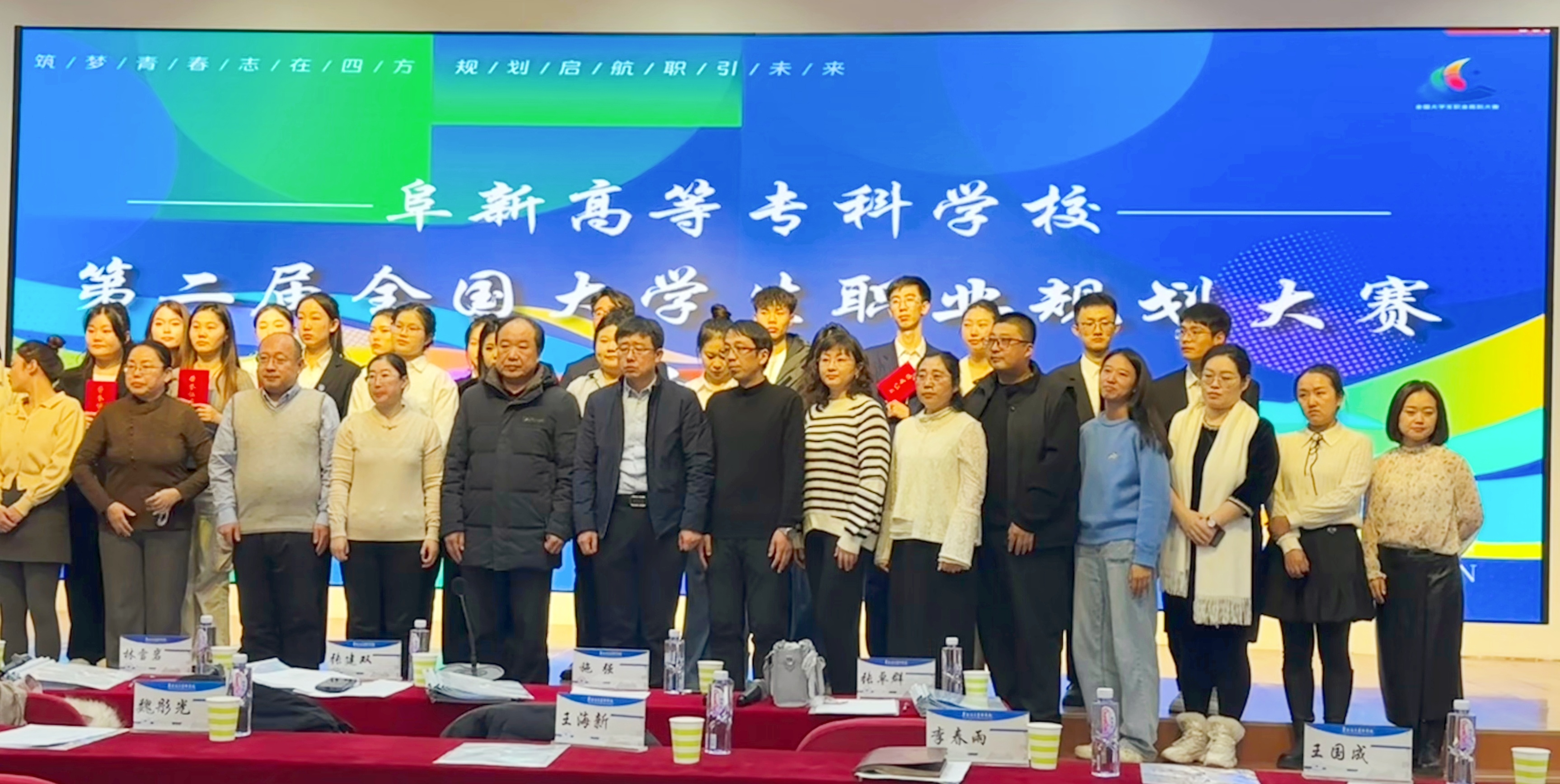 財(cái)經(jīng)系賀明鑫同學(xué)榮獲阜新高專第二屆職業(yè)生涯規(guī)劃大賽優(yōu)秀獎(jiǎng)