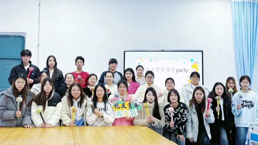 “脆皮大學(xué)生”的第一場(chǎng)養(yǎng)生“趴”來嘍!